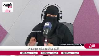 كيف تؤثر الأخبار السيئة والصدمات النفسية على جسم الإنسان فسيولوجيًا؟