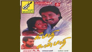 Download lagu Yaarai Kettu mp3