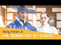 Mr Queen OST Bong Hwan A With Lyrics