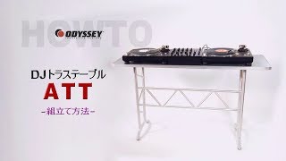 Video thumbnail for ODYSSEY / DJﾄﾗｽﾃｰﾌﾞﾙ ATT -組立て方法- by サウンドハウス