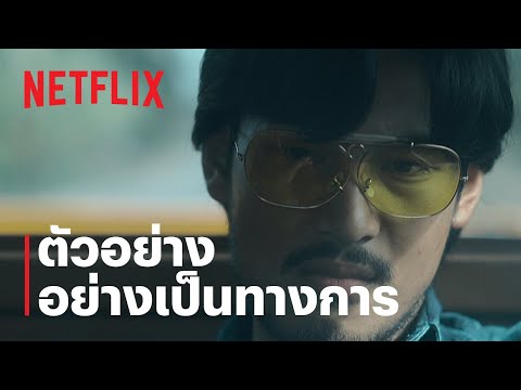 ตัวอย่างอย่างเป็นทางการ