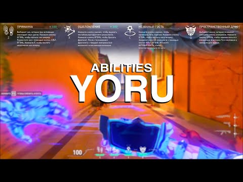 Valorant *Leaked* Agent 15 (YORU) Ability Reveal (Original Video)