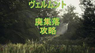 DD2【ドラゴンズドグマ2】攻略プレイ27