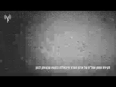 התקיפות בעומק לבנון (תיעוד: דובר צה"ל)