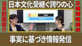 財務省の緊縮プロパガンダに反撃せよ！[三橋TV第1195回]三橋貴明・菅沢こゆき