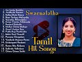 Swarnalatha Tamil Hit Songs Ilayaraja Tamil Movies 90 S Tamil Songs Swarnalatha Songs