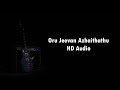 Oru Jeevan Azhaithathu Remastered Song Ilayaraja 5 1 Isai Petti