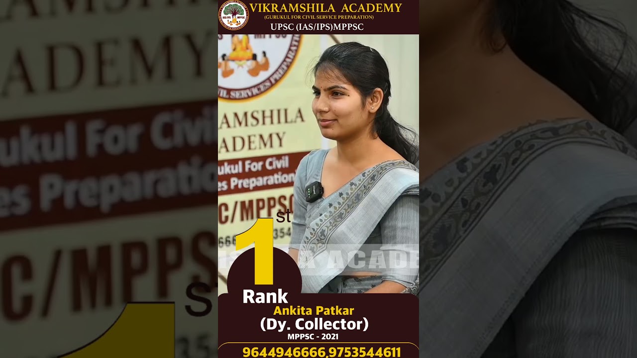 Mppsc Topper 2021 Rank-1 Ankita patkar Mock interview #mppsctopper #mppsc2021   #mppscmains #shorts