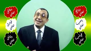 صورة 72 ⎔ الشبيه بالمثنى