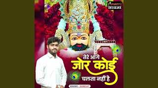 Download lagu Tere Aage Zor Koi Chalta Nahi Hai mp3 Download lagu Tere Aage Zor Koi Chalta Nahi Hai mp3