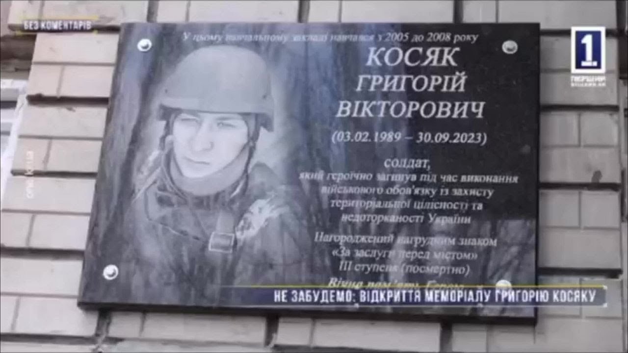 НЕ ЗАБУДЕМО!!!