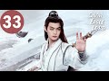 ENG SUB | Snow Eagle Lord | EP33 | 雪鹰领主 | Xu Kai, Gulnazar