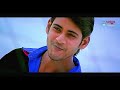 Gala Gala Paruthunna Video Song | Pokiri Movie | Mahesh Babu | Ileana DCruz | Volga Video - Video