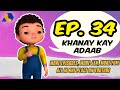 Jan Cartoon In Urdu Khanay Kay Aadab Official Cartoon Remastered S01 E34