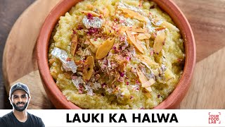 Download lagu Lauki Ka Halwa Recipe | No Mawa Recipe | बिना मावा लौकी का हलवा बनाने का तरीका | Chef Sanjyot Keer mp3