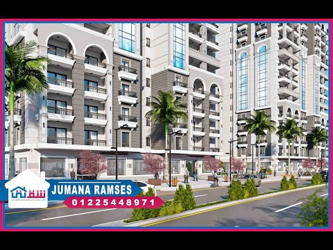 صورة مصغرة لفيديو العقار