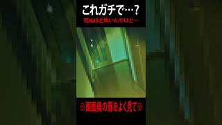 【ガチ】※奥のドアをよく見て※亡くなった人が映ります #事故物件 #心霊番組ゼロ #本物