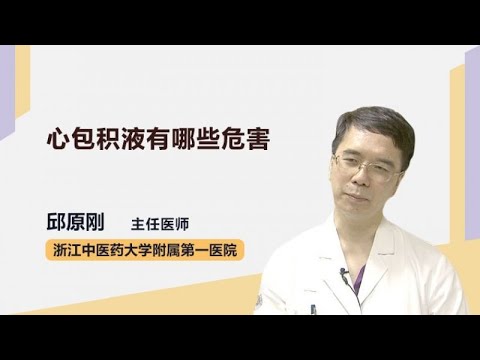 心包腔位於