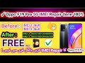 Unlock Tool New Update Enable All MTK Mobiles IMEI Repair In 1 Click 2024 TECH City