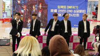 ‪161127 코엑스 팬사인회 IMFACT(임팩트) - Mirrorz