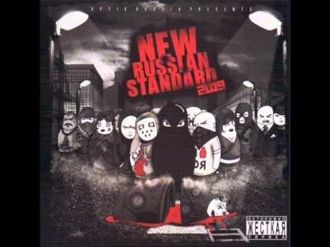 Igor feat. Kool Savas - Intro NRS