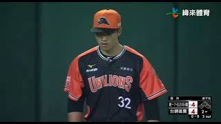 [分享] 澄清湖的力量？台鋼首嘗場內滿貫滋味