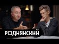 Роднянский – когда и как заканчивать войну / вДудь