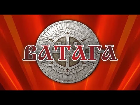 15 лет, ансамбль народной музыки "ВАТАГА"! Брянск.