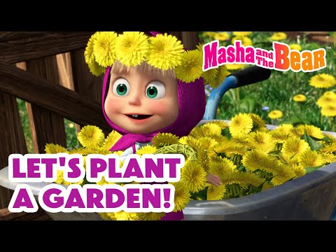 Masha and the Bear 2025 🌼🏡 Let's Plant a Garden! 🌻🐧 Best episodes cartoon collection 🎬