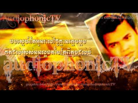 Smak Reu Men Smak - En Yeng