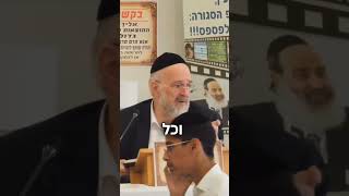 הרב רוזנבלום במסר מצמרר על אנשי קפלן‼️ (הרב ברוך רוזנבלום) - התמונה מוצגת ישירות מתוך אתר האינטרנט יוטיוב. זכויות היוצרים בתמונה שייכות ליוצרה. קישור קרדיט למקור התוכן נמצא בתוך דף הסרטון