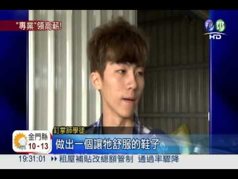 馬術學校開課! 釘掌師月薪50萬