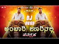 Ambari Oorinalli Haddina Kannugalu Kannada Dj Song D Boss Navagraha Dasara Dj Songs Kannada