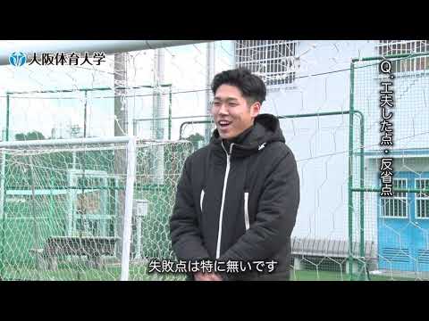 【企業】理想科学工業株式会社（機械メーカー）田中聖也