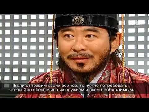 Ханзада Жумонг 17 бөлім