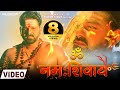 VIDEO - ॐ नमः शिवाय | Pawan Singh, Alka Jha | Om Namah Shivay | Latest Song 2021 | Maa Amma Films