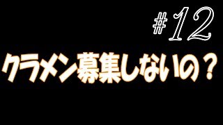 【クラクラ】なんか足んねえよなぁ?(クラメン)【大工の拠点】【ゆっくり実況】