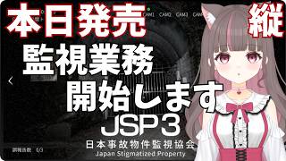 縦配信】降格したくないけど練習【いい声/あゆ美】 #vtuber