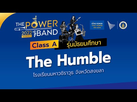 The Humble  (Class A) - The Power Band 2022