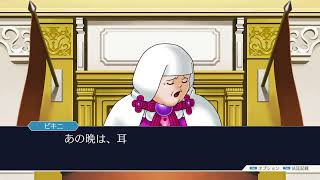 【逆転裁判3】犯人を逃すな！のんびり雑談裁判３！ #8