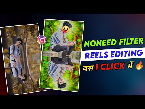 Instagram Me Water Wala Filter Kaise Lagaye | Noneed Filter Kaise Lagaye Instagram Se