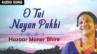 O Tui Nayan Pakhi | Indrani Sen Hit Bengali Song - YouTube