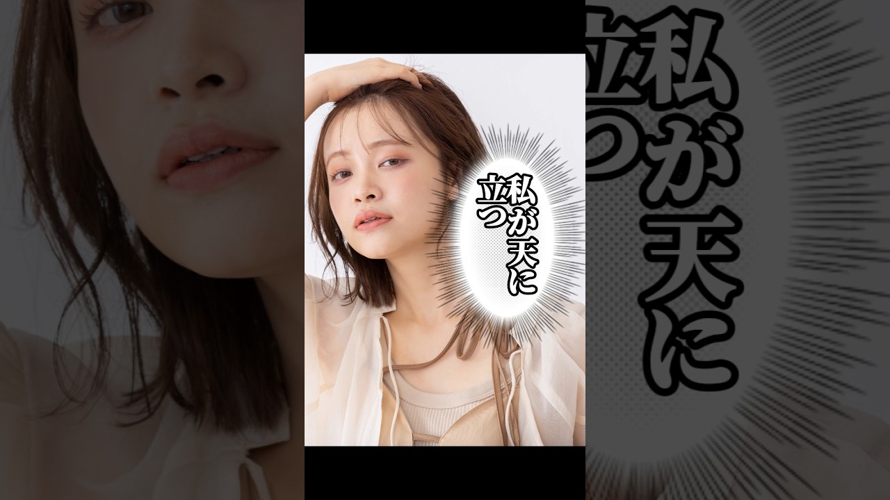 新社会人におすすめの斬魄刀