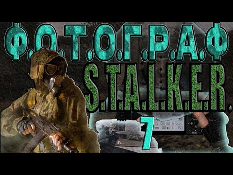 ЭДИК, ГДЕ НАЙТИ ЛАМПУ ДЛЯ СИДОРОВИЧА, ЛЕЙТЕНАНТ ПОЛИЩУК, ПОМОЩЬ ДЕЗЕРТИРУ!!!►STALKER:ФОТОГРАФ #7.