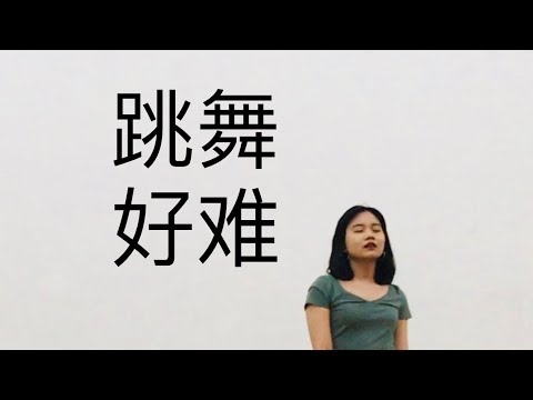 [SWAN]BLACKPINK-DDU-DU DDU-DU  Dance Cover Practice