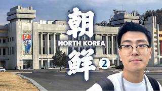 四大發明北韓的？北韓也有國產手機、化妝品？走進北韓人的家！北韓旅行擊垮固有認知