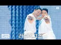 PSY 이수지 DADDY Live Performance 러브버그쑈 At 싸이흠뻑쇼 SUMMERSWAG 2025 과천 핫�