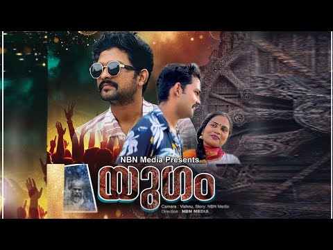 Yugam Horror Thriller Malayalam shortfilm 2025
