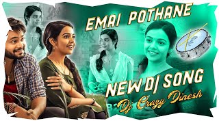 Emai Pothane Telugu dj song remix  By Dj Crazy Din