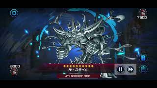 「 遊戯王MD 」 噬神者